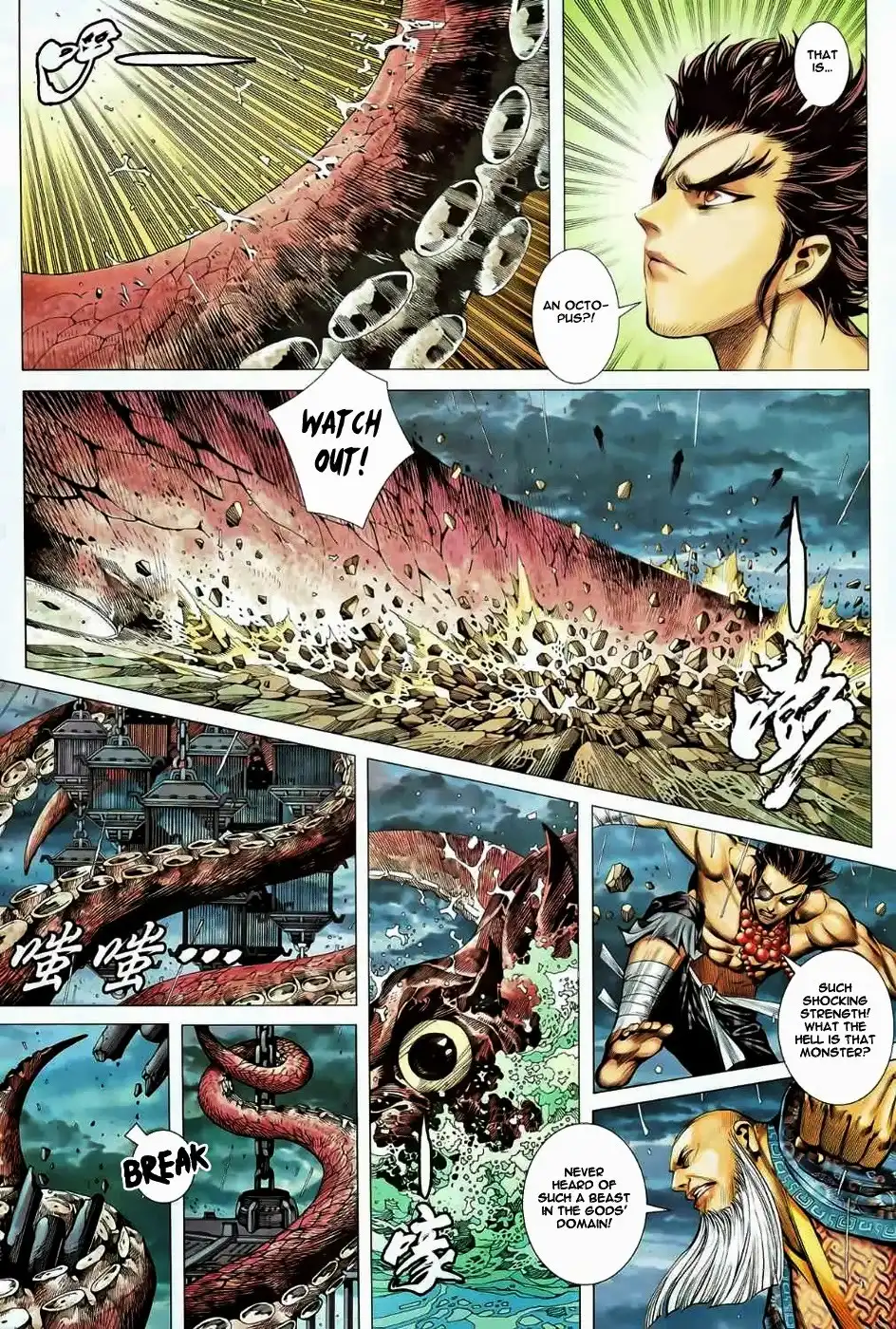 Feng Shen Ji Chapter 80 25